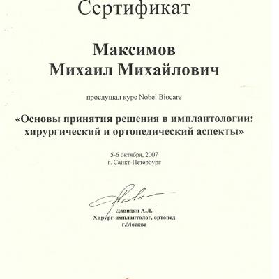 Maksimov 16