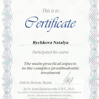 Bichkova Diplom 00002